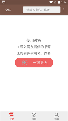 飞侠小说[图1]