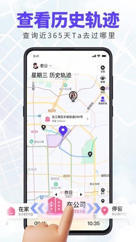 旦旦守护[图1]