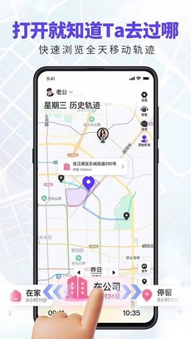 旦旦守护图2