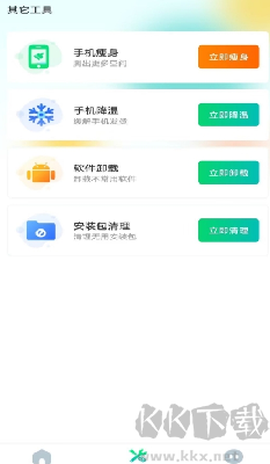 深度清理大师[图3]