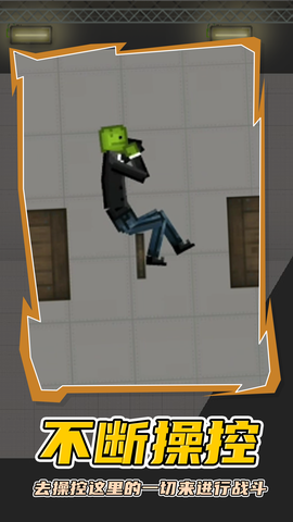 人类梦境游乐园图1