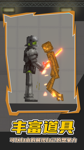 人类梦境游乐园图2