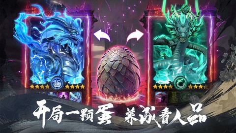天堂魔狱[图1]