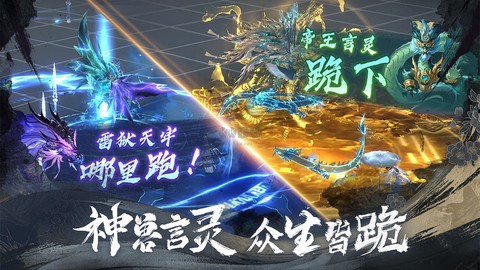 天堂魔狱[图2]