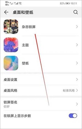 皮皮桌面壁纸[图2]