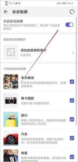 皮皮桌面壁纸[图3]