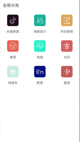 手机铃声秀秀[图3]