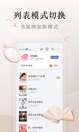 电子书图1