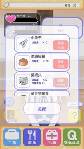 与小猫在一起[图4]