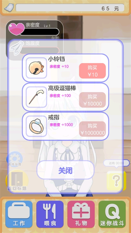 与小猫在一起[图5]