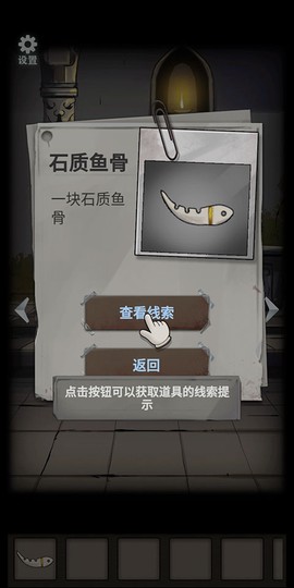 恐怖玩偶4：墓园[图5]