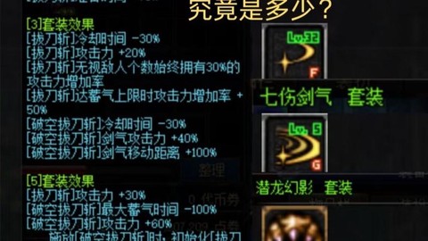 dnf绝杀技有什么用[图1]