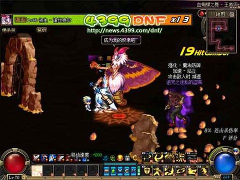 dnf绝杀技有什么用[图2]