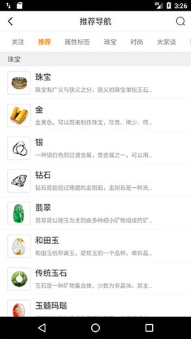 大家坛图3