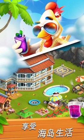 儿童宝贝益智乐园图3