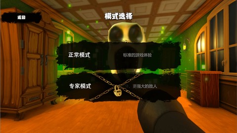 恐怖异界求生[图1]