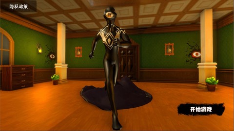 恐怖异界求生图3