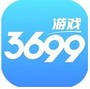 3699游戏