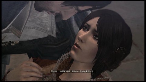 刺客信条克里斯蒂娜怎么死的