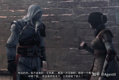 刺客信条克里斯蒂娜怎么死的[图2]