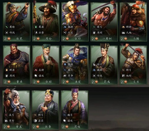 三国志怎么玩新手入门[图1]