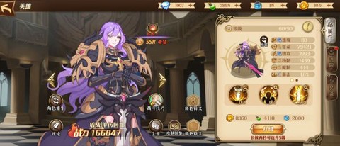 命运守护：战歌[图1]