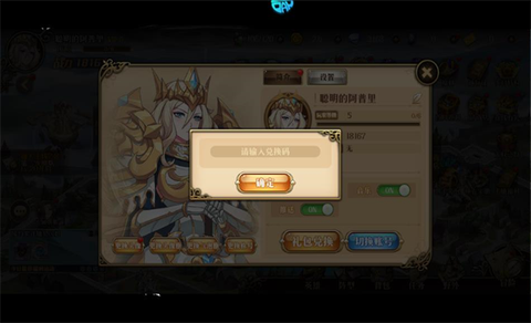 命运守护：战歌[图3]