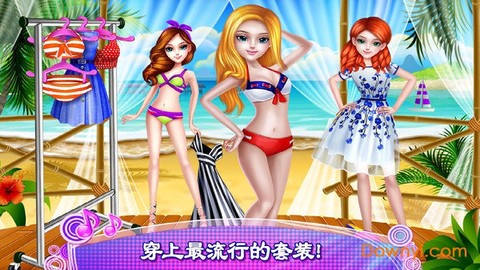 可可公主的沙滩派对图2