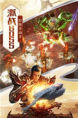 屠龙破晓（老板服）[图2]