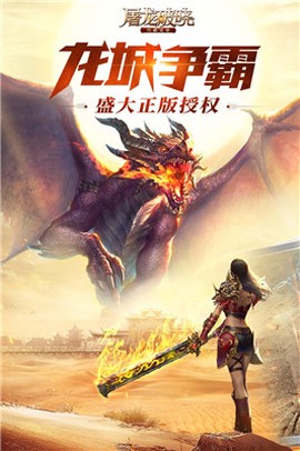 屠龙破晓（老板服）[图3]