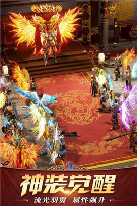 屠龙破晓（老板服）图1