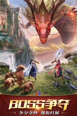 屠龙破晓（老板服）图2