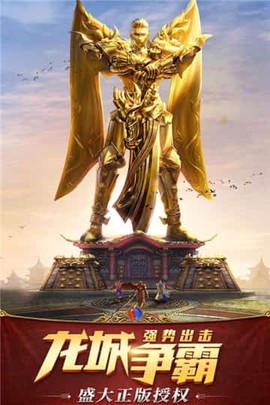 屠龙破晓（老板服）图3