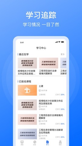 浙商造价[图1]