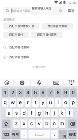 大象浏览器[图1]