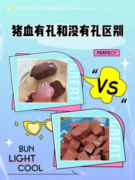 九阴真经猪血怎么获得