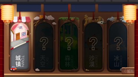 唐人街火锅店图1