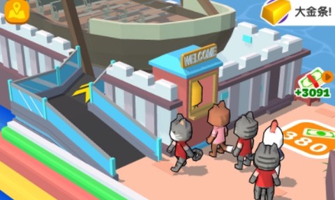 建设我的小岛[图2]