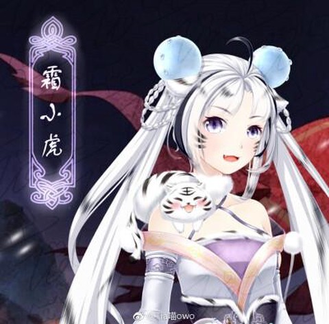 奇迹暖暖霜小虎怎么得[图2]