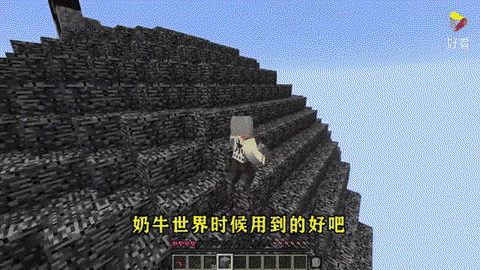 我的世界怎么挤牛奶