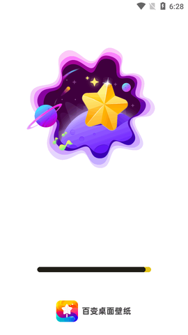 百变桌面壁纸图2