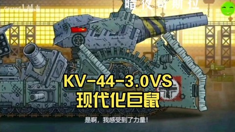 最终幻想3巨鼠怎么打[图2]