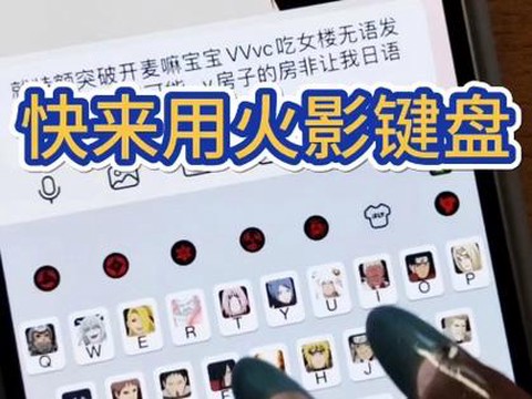 火影忍者3怎么设置按键