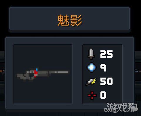 永恒纪元游侠是什么