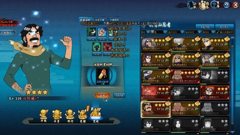 火影忍者怎么佩戴技能[图2]