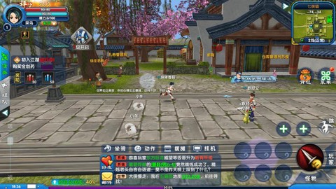 武林外传怎么开城战[图2]