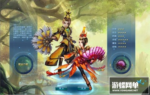 武林外传怎么变vip