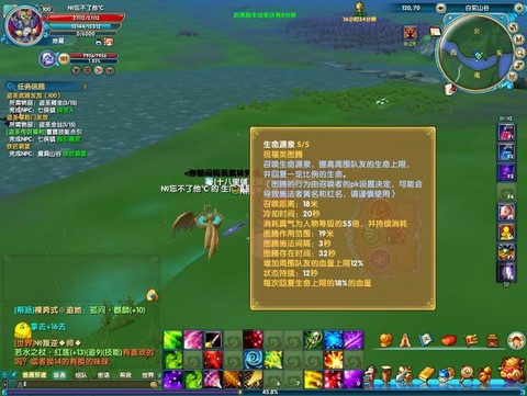 武林外传地藏怎么挂机[图1]