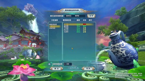 武林外传地藏怎么挂机[图2]