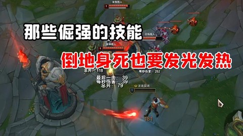 掌上英雄联盟怎么隐身